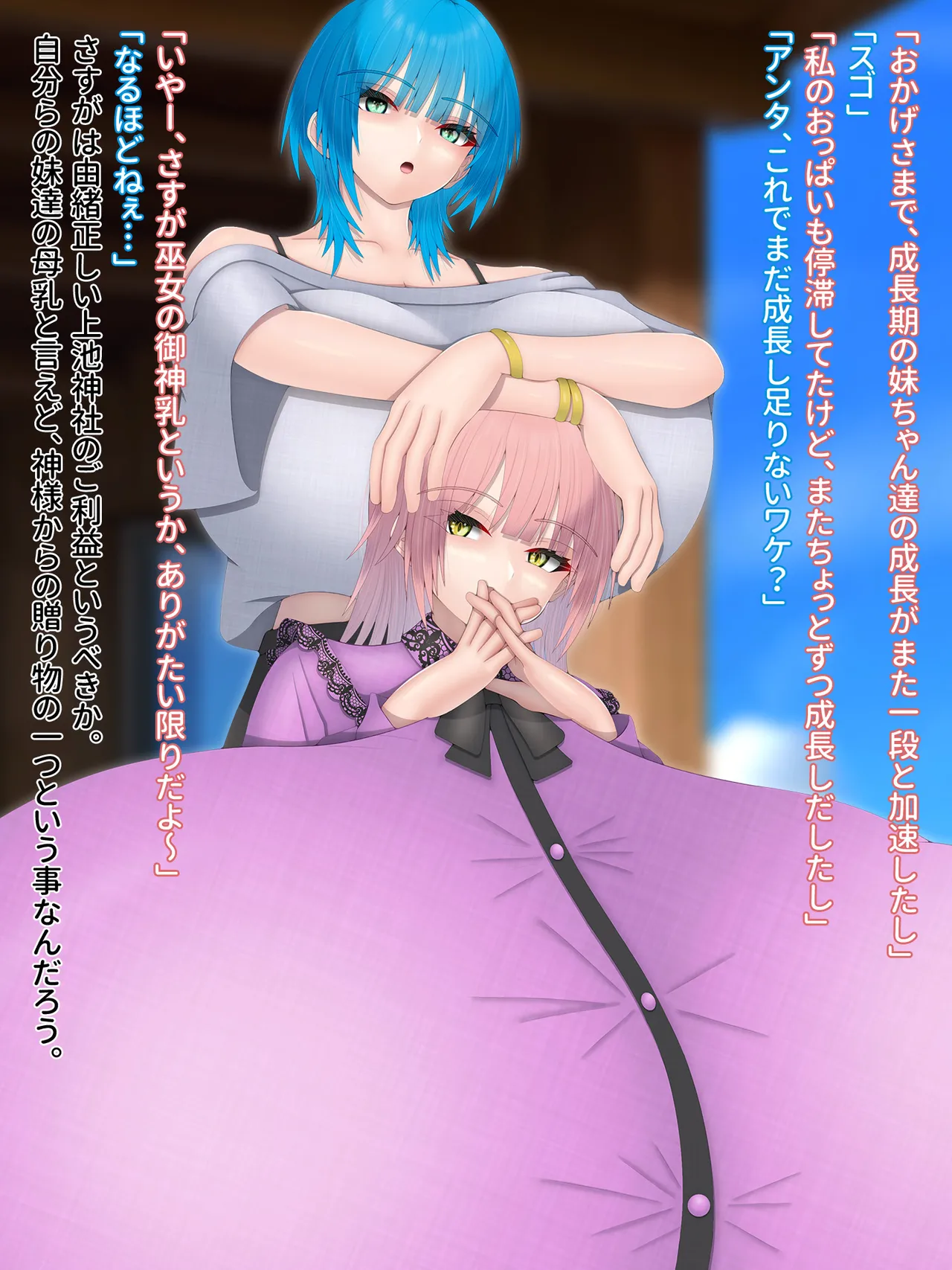 Domuzo DA Art Shop Two giants - Image 65