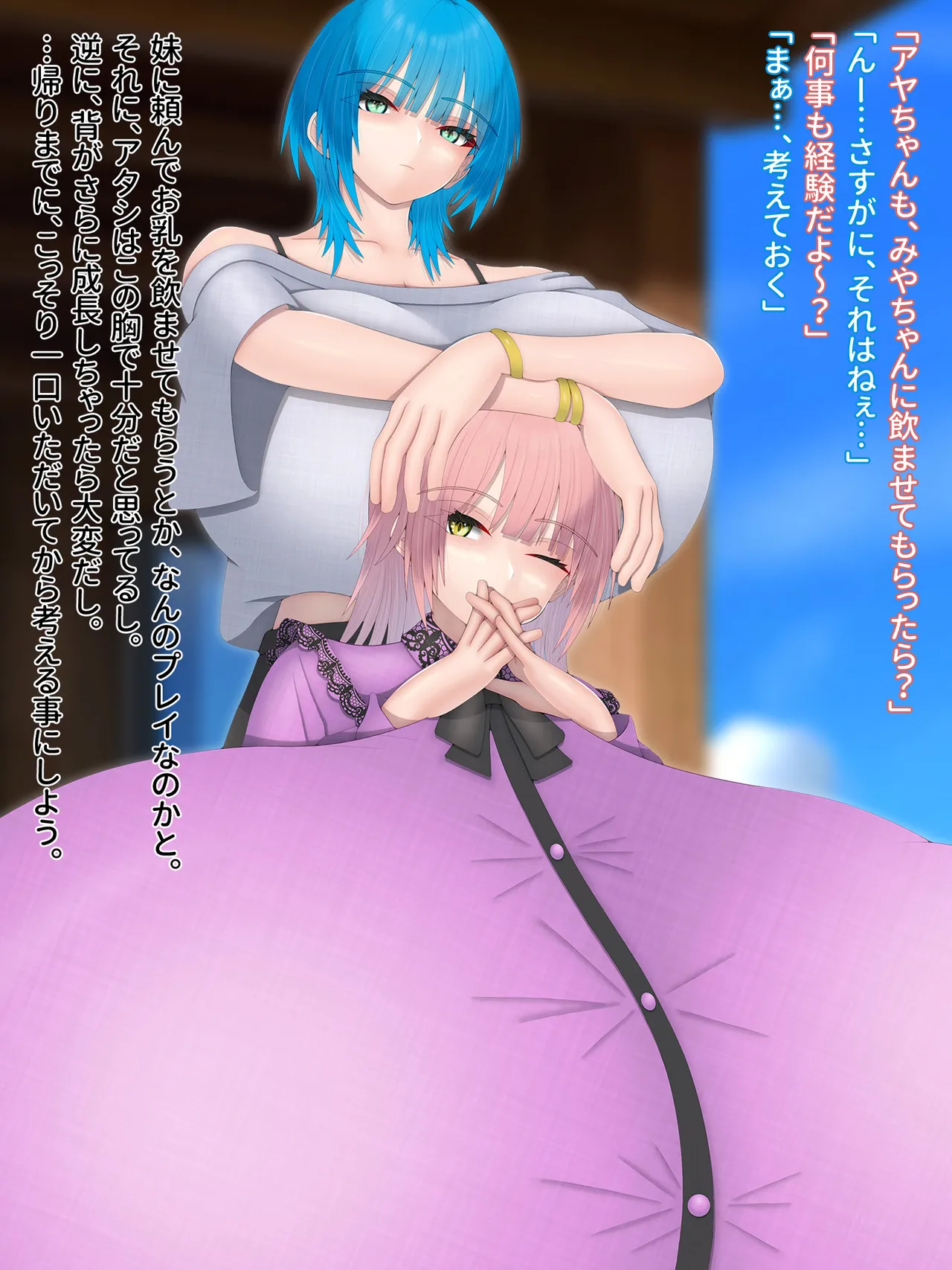 Domuzo DA Art Shop Two giants - Image 66