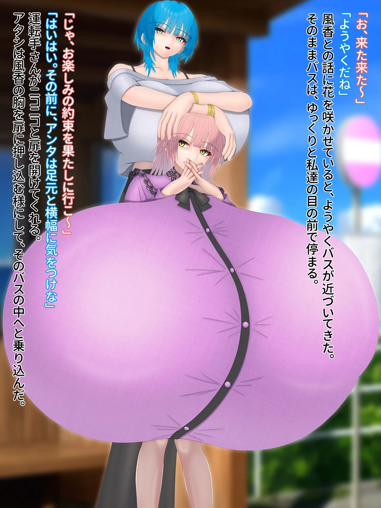 Domuzo DA Art Shop Two giants - Image 67