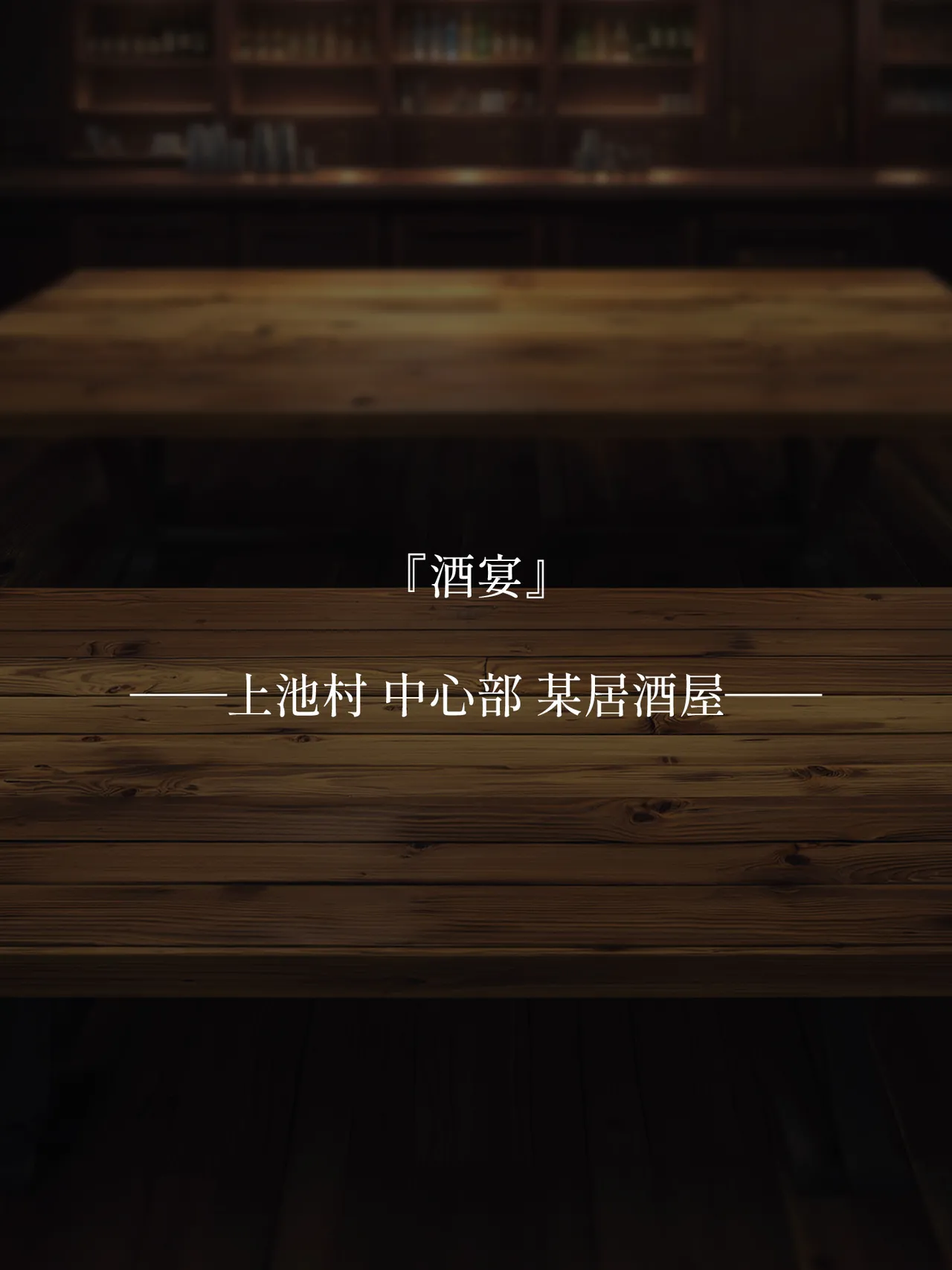 Domuzo DA Art Shop Two giants - Image 68