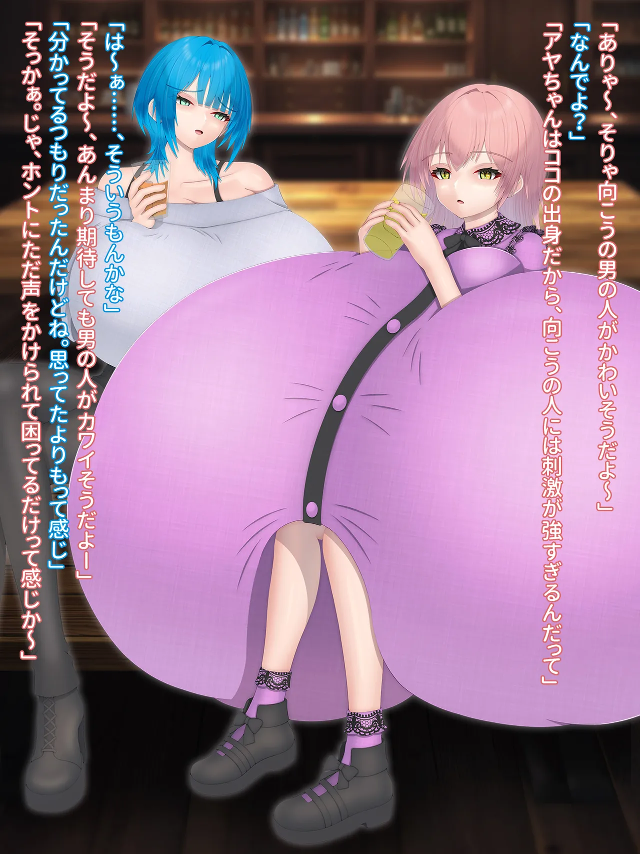 Domuzo DA Art Shop Two giants - Image 73