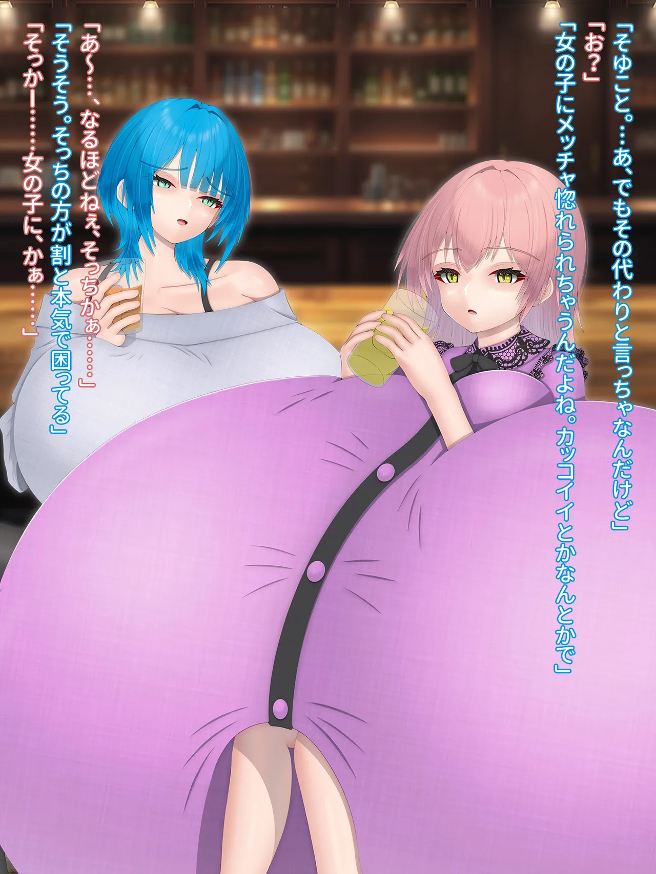 Domuzo DA Art Shop Two giants - Image 74