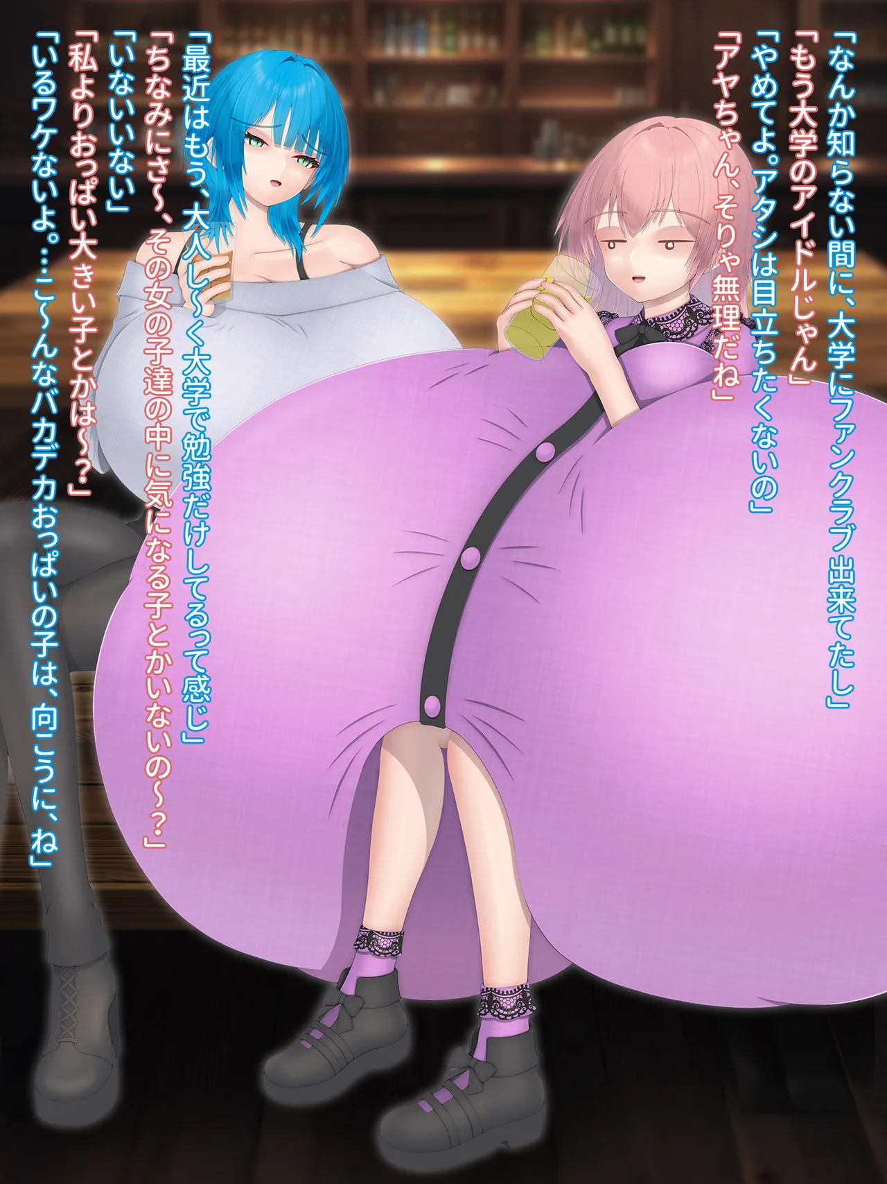 Domuzo DA Art Shop Two giants - Image 76