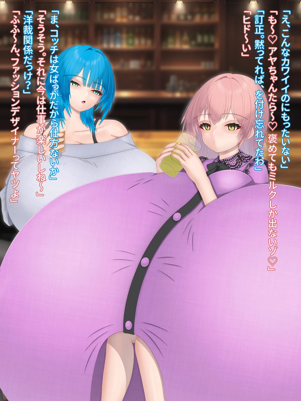 Domuzo DA Art Shop Two giants - Image 78