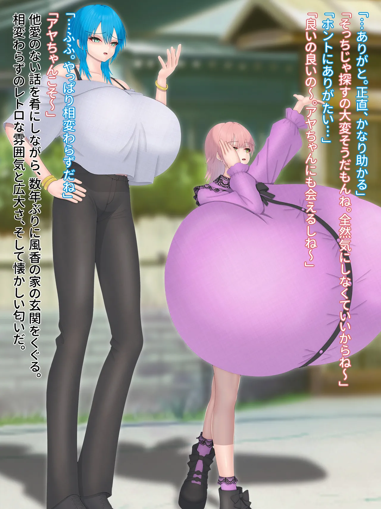 Domuzo DA Art Shop Two giants - Image 8