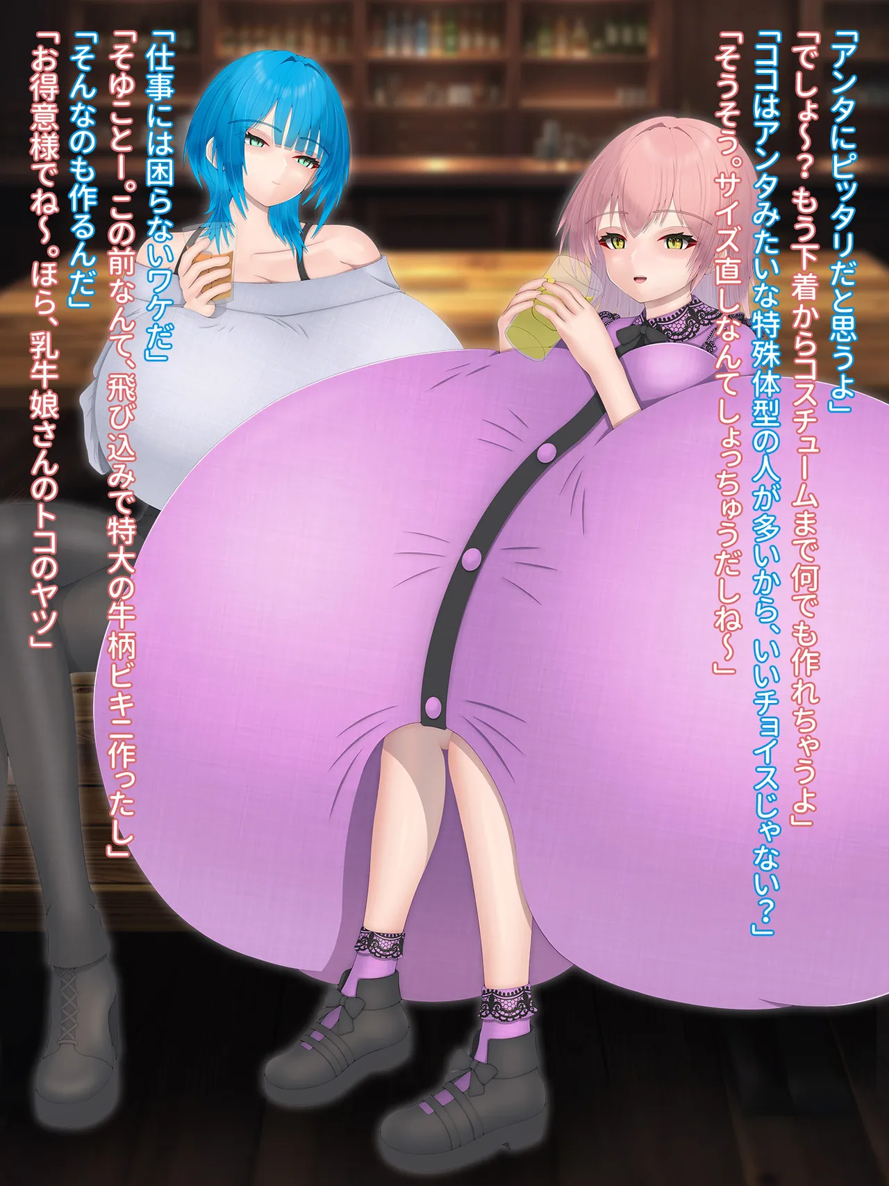 Domuzo DA Art Shop Two giants - Image 79