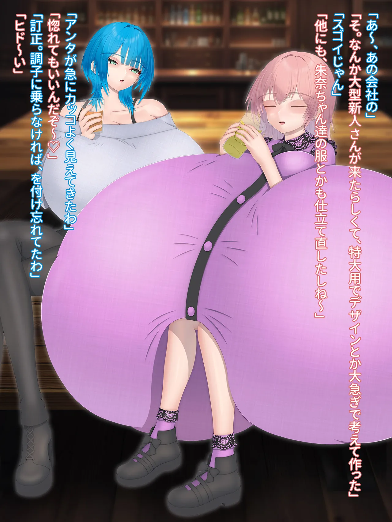 Domuzo DA Art Shop Two giants - Image 80