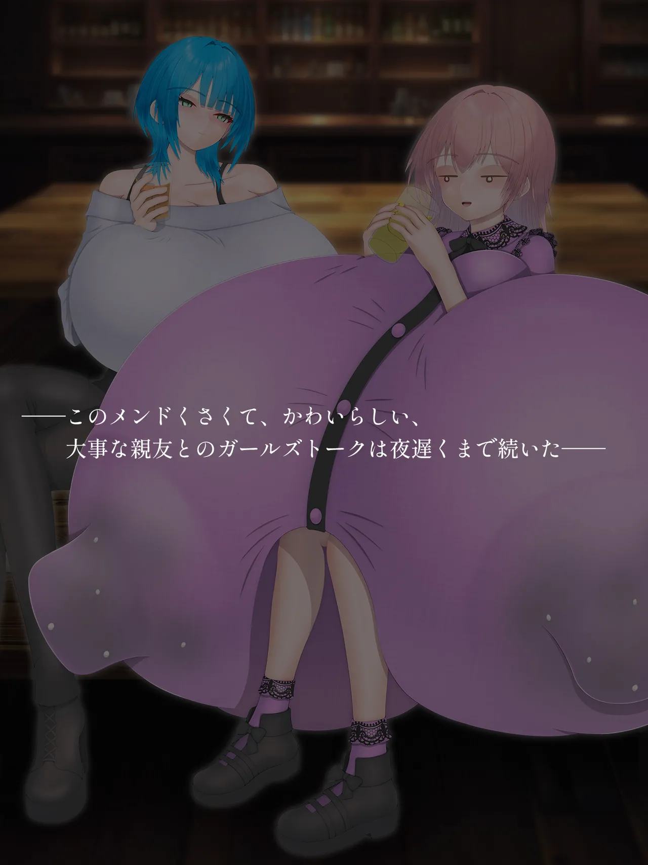 Domuzo DA Art Shop Two giants - Image 88