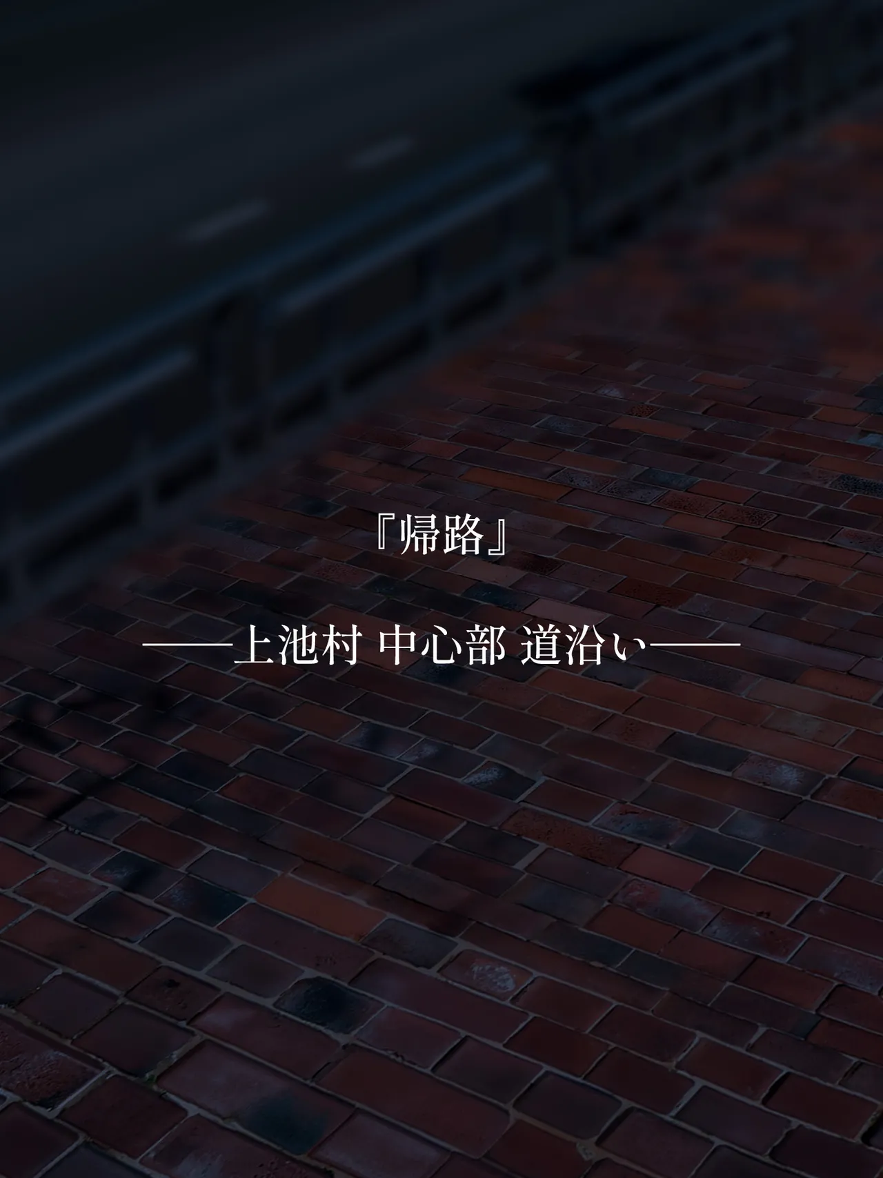 Domuzo DA Art Shop Two giants - Image 89