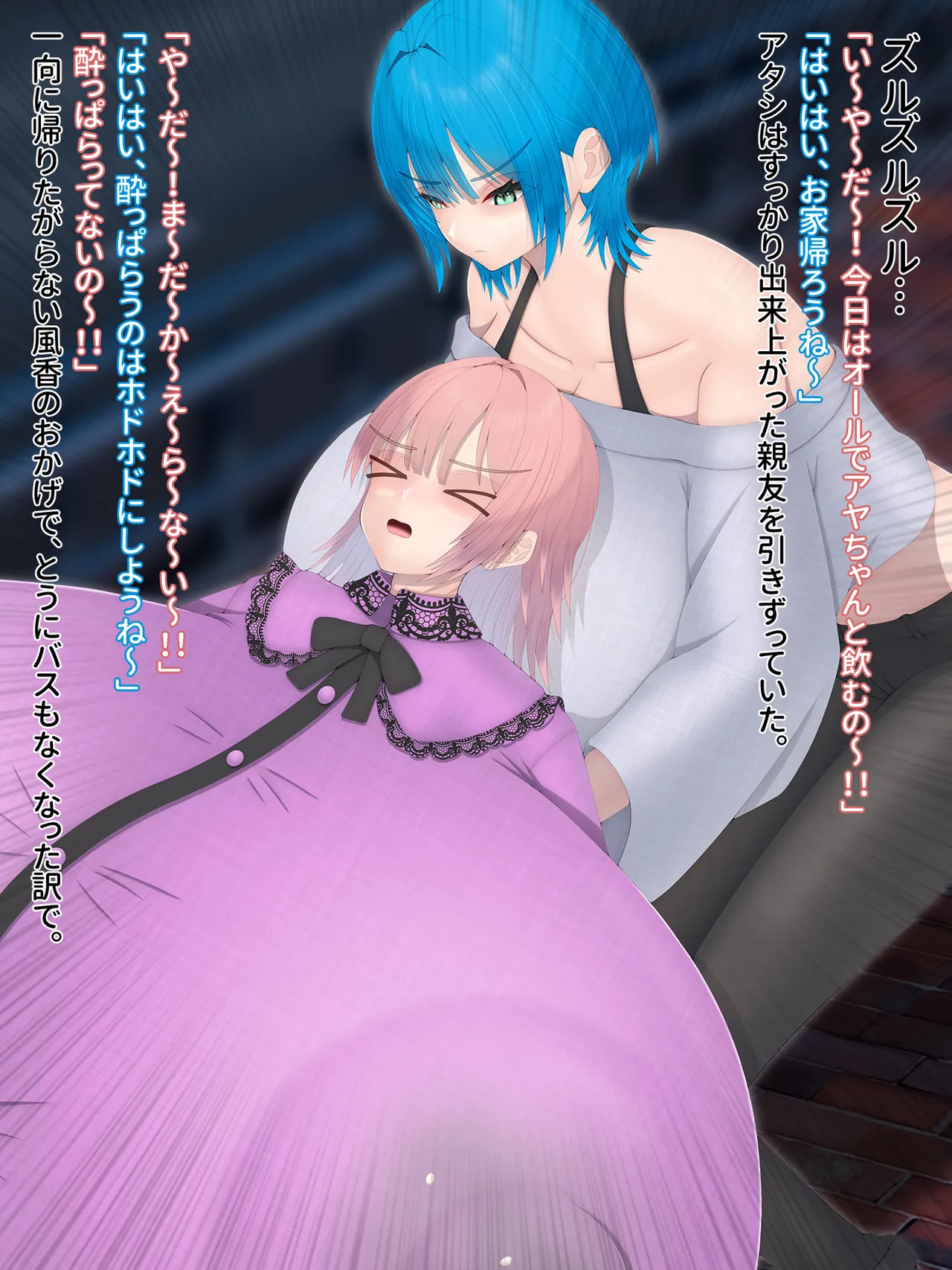 Domuzo DA Art Shop Two giants - Image 90