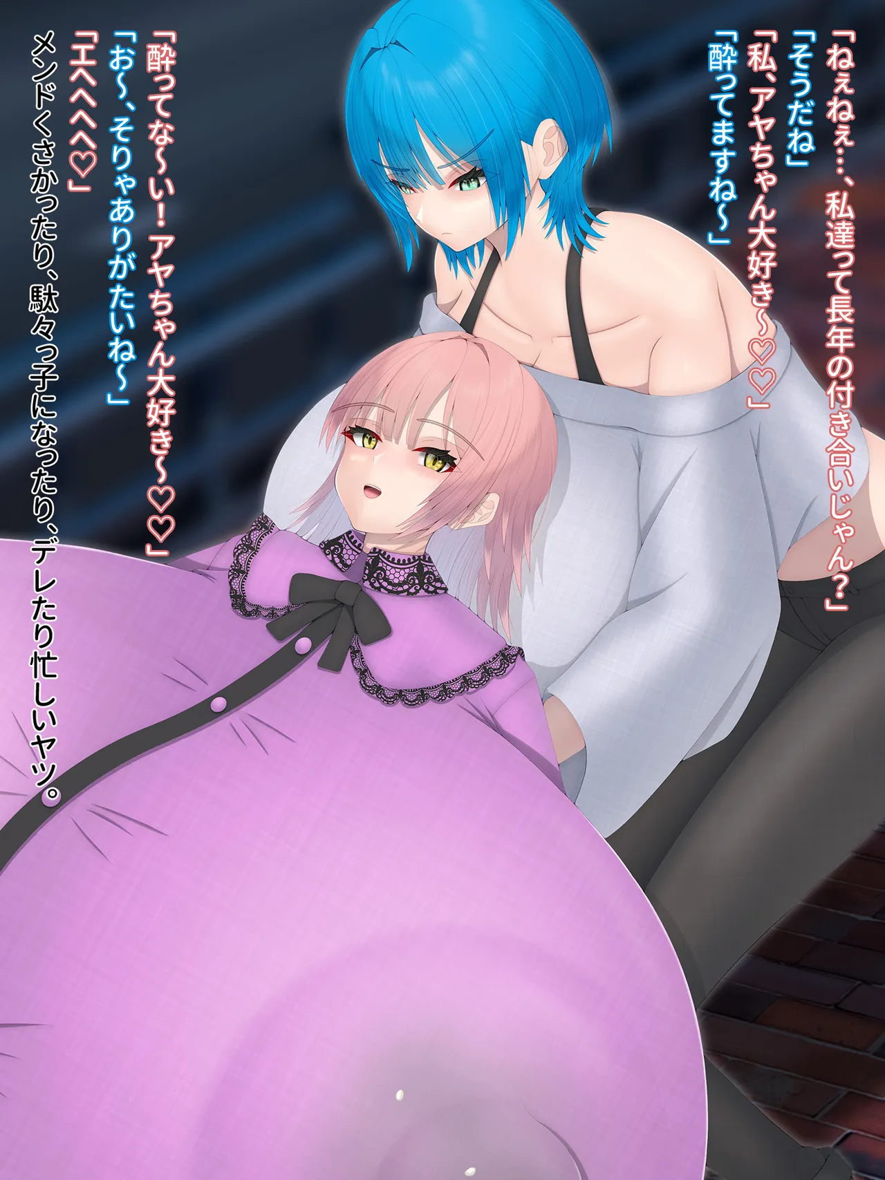 Domuzo DA Art Shop Two giants - Image 94