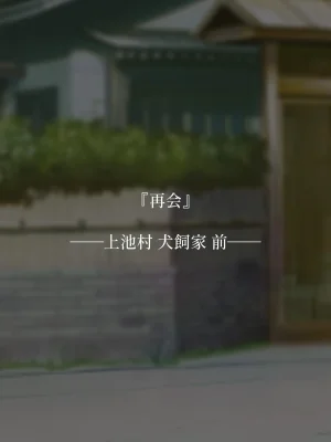 Domuzo DA Art Shop Two giants Thumbnail