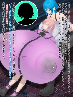 Domuzo DA Art Shop Two giants - Page 102