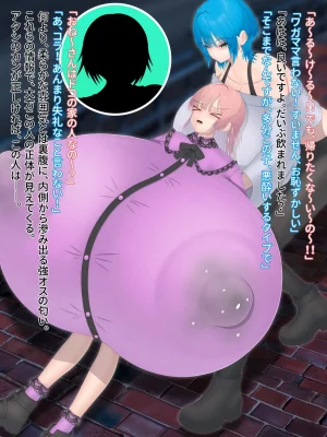 Domuzo DA Art Shop Two giants - Page 105