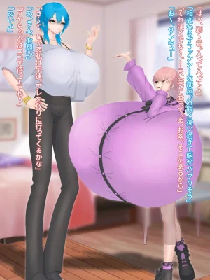 Domuzo DA Art Shop Two giants - Page 14