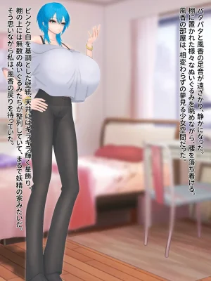 Domuzo DA Art Shop Two giants - Page 15