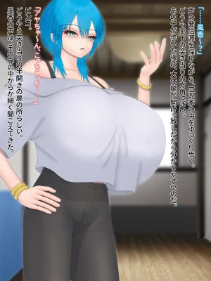 Domuzo DA Art Shop Two giants - Page 17