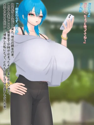 Domuzo DA Art Shop Two giants - Page 2