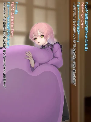 Domuzo DA Art Shop Two giants - Page 24