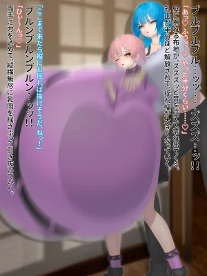 Domuzo DA Art Shop Two giants - Page 28