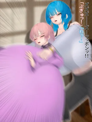 Domuzo DA Art Shop Two giants - Page 30