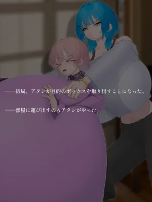 Domuzo DA Art Shop Two giants - Page 33