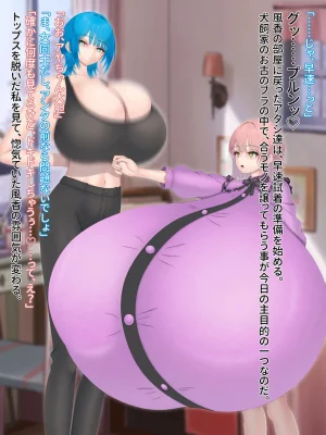 Domuzo DA Art Shop Two giants - Page 35