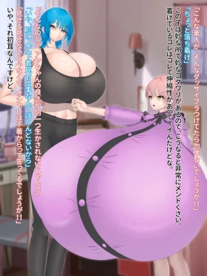 Domuzo DA Art Shop Two giants - Page 37