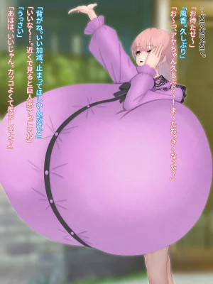 Domuzo DA Art Shop Two giants - Page 4