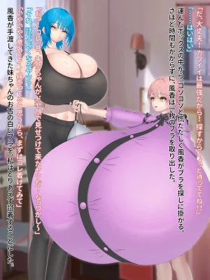 Domuzo DA Art Shop Two giants - Page 39