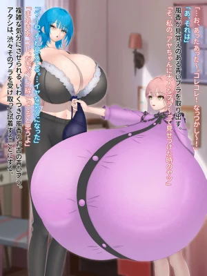 Domuzo DA Art Shop Two giants - Page 46