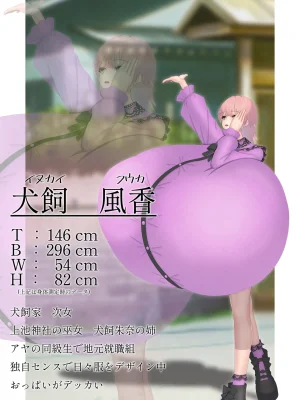 Domuzo DA Art Shop Two giants - Page 5