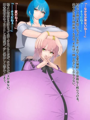 Domuzo DA Art Shop Two giants - Page 55