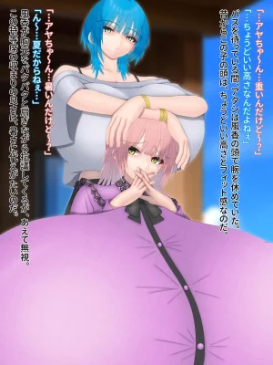 Domuzo DA Art Shop Two giants - Page 56