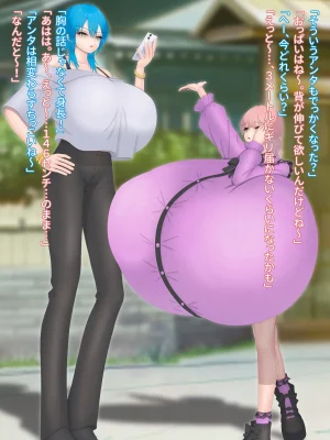 Domuzo DA Art Shop Two giants - Page 6