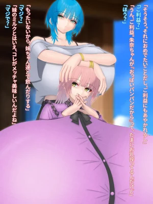 Domuzo DA Art Shop Two giants - Page 64