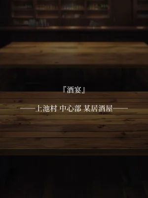 Domuzo DA Art Shop Two giants - Page 68