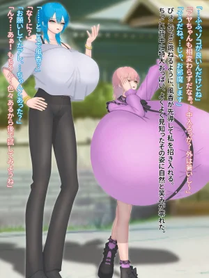 Domuzo DA Art Shop Two giants - Page 7