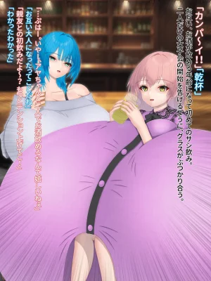 Domuzo DA Art Shop Two giants - Page 69