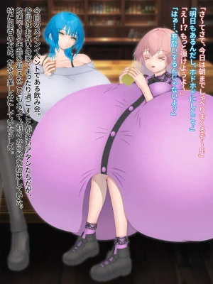 Domuzo DA Art Shop Two giants - Page 70