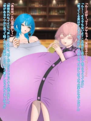 Domuzo DA Art Shop Two giants - Page 72