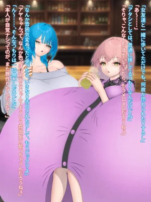 Domuzo DA Art Shop Two giants - Page 75