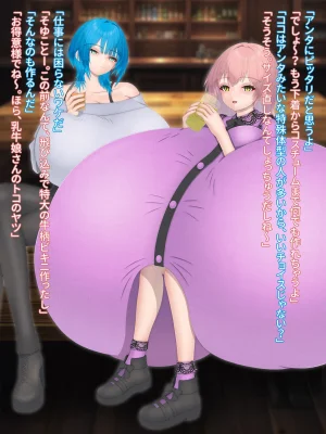 Domuzo DA Art Shop Two giants - Page 79