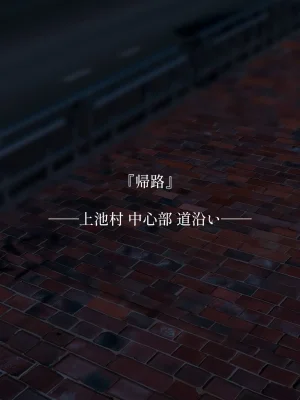 Domuzo DA Art Shop Two giants - Page 89