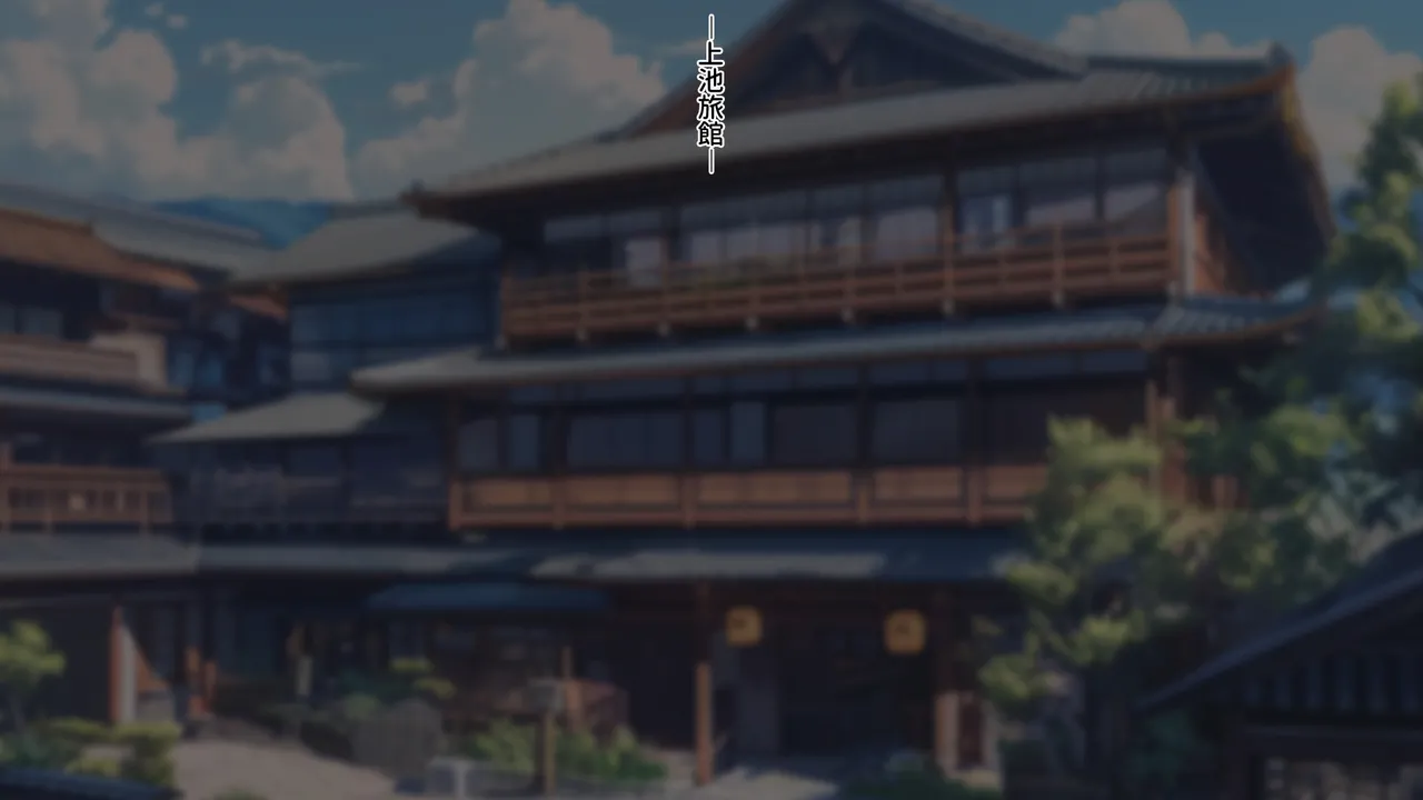 Domuzo DA Art Studio Divine Milk Village - The Masurao and the Super-Breasted Shrine Maiden - - Image 1