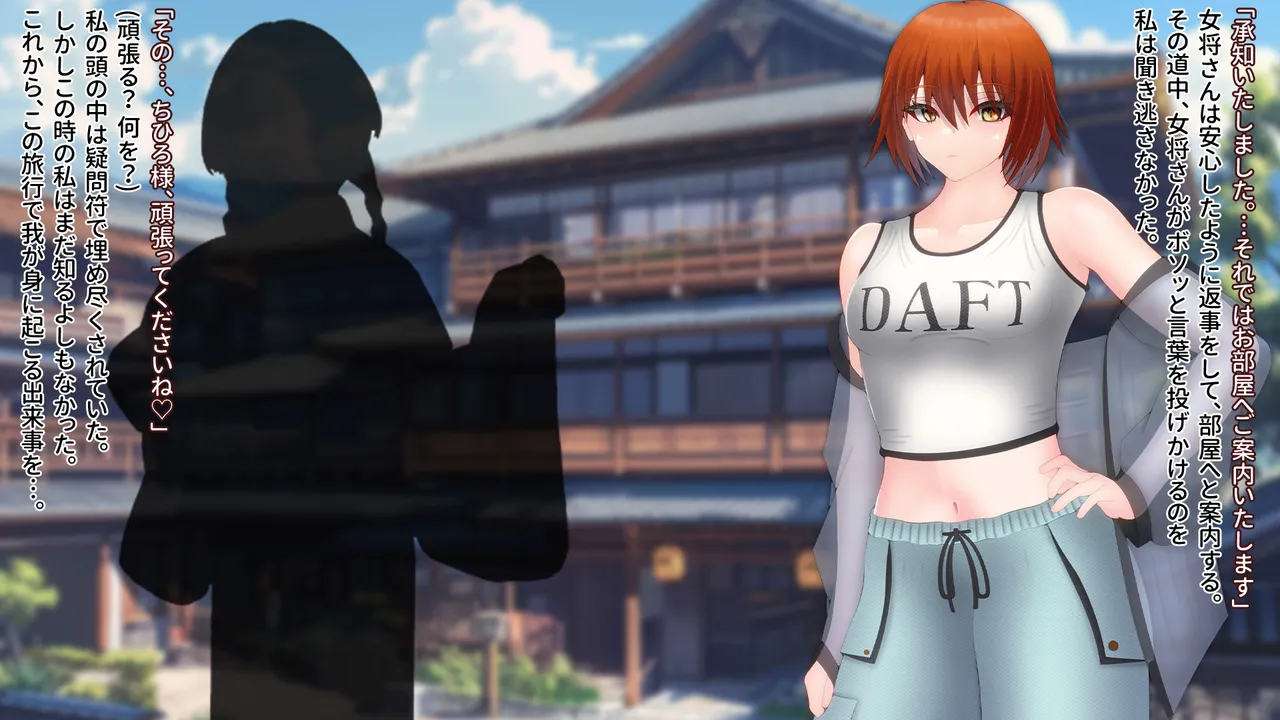 Domuzo DA Art Studio Divine Milk Village - The Masurao and the Super-Breasted Shrine Maiden - - Image 10