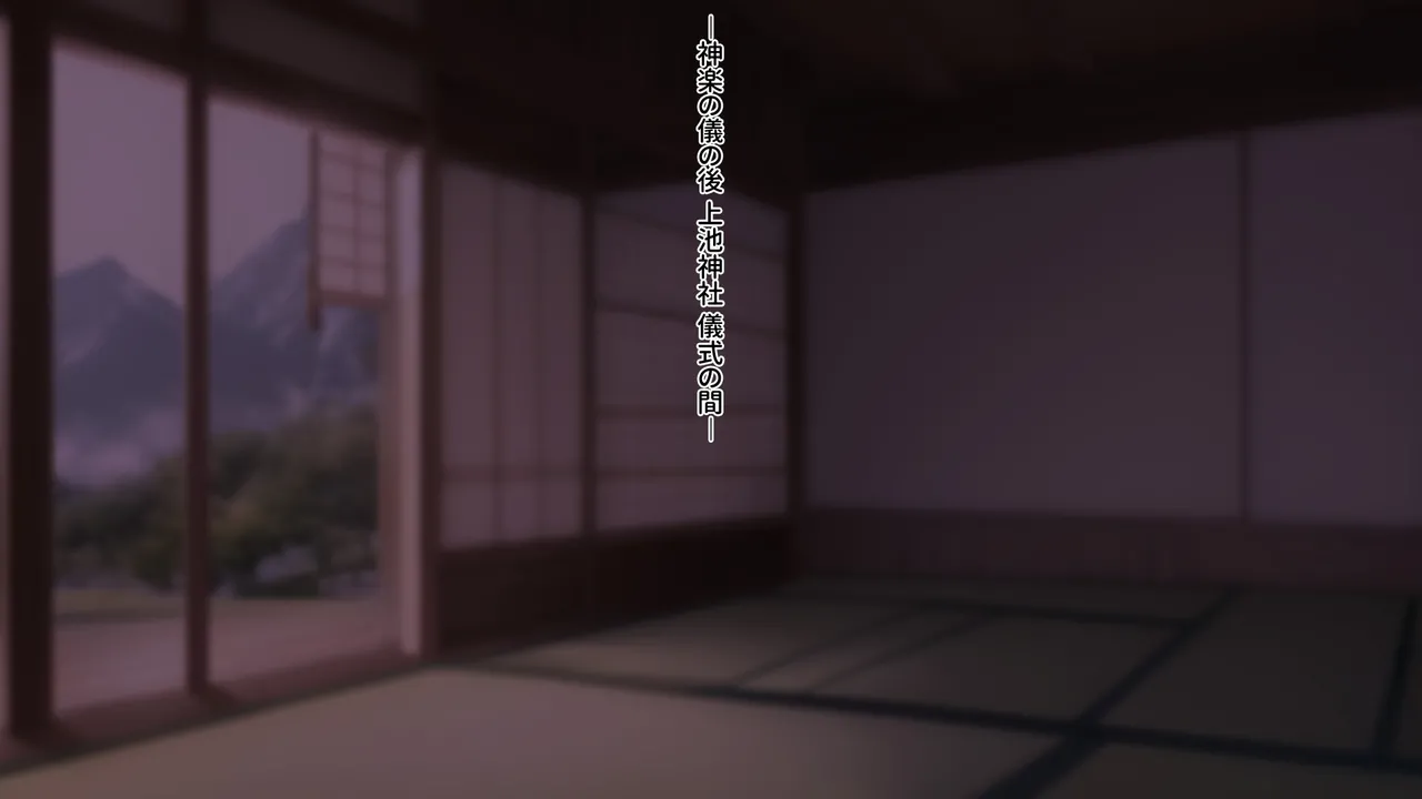 Domuzo DA Art Studio Divine Milk Village - The Masurao and the Super-Breasted Shrine Maiden - - Image 148