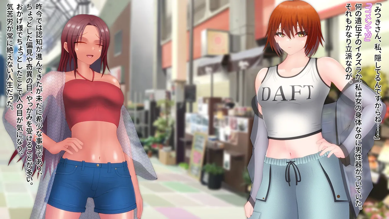 Domuzo DA Art Studio Divine Milk Village - The Masurao and the Super-Breasted Shrine Maiden - - Image 15