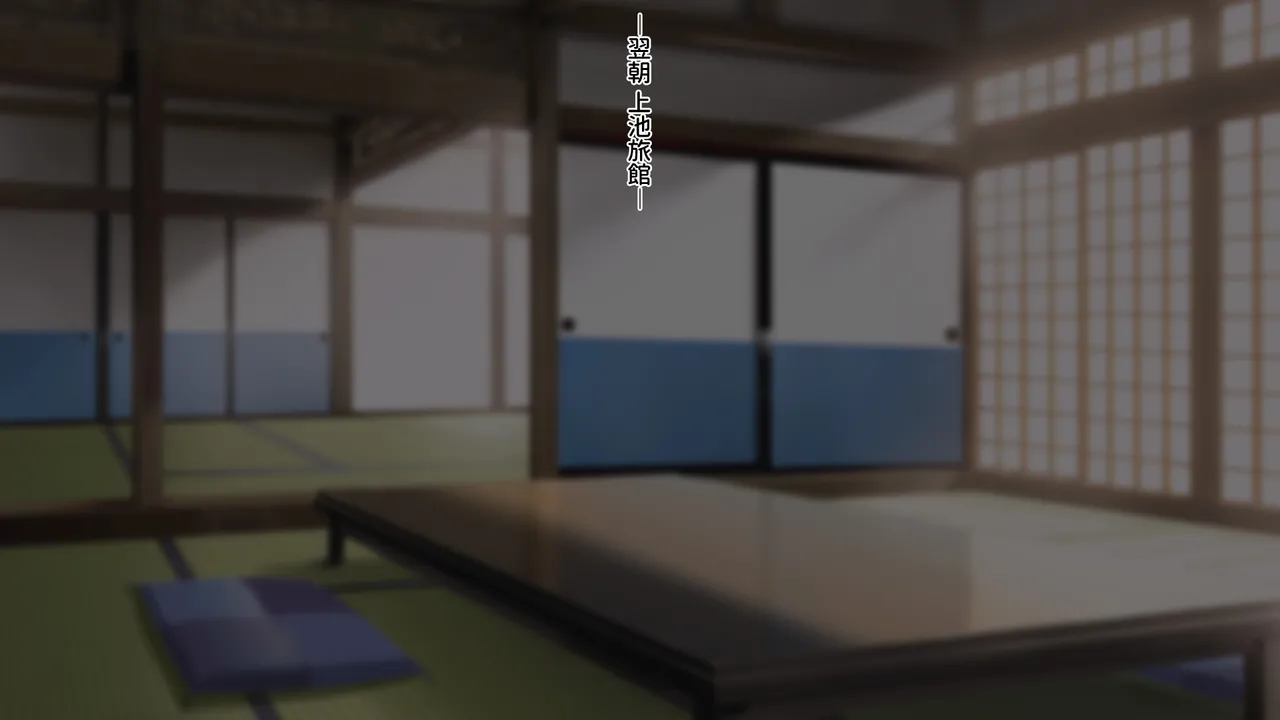 Domuzo DA Art Studio Divine Milk Village - The Masurao and the Super-Breasted Shrine Maiden - - Image 154