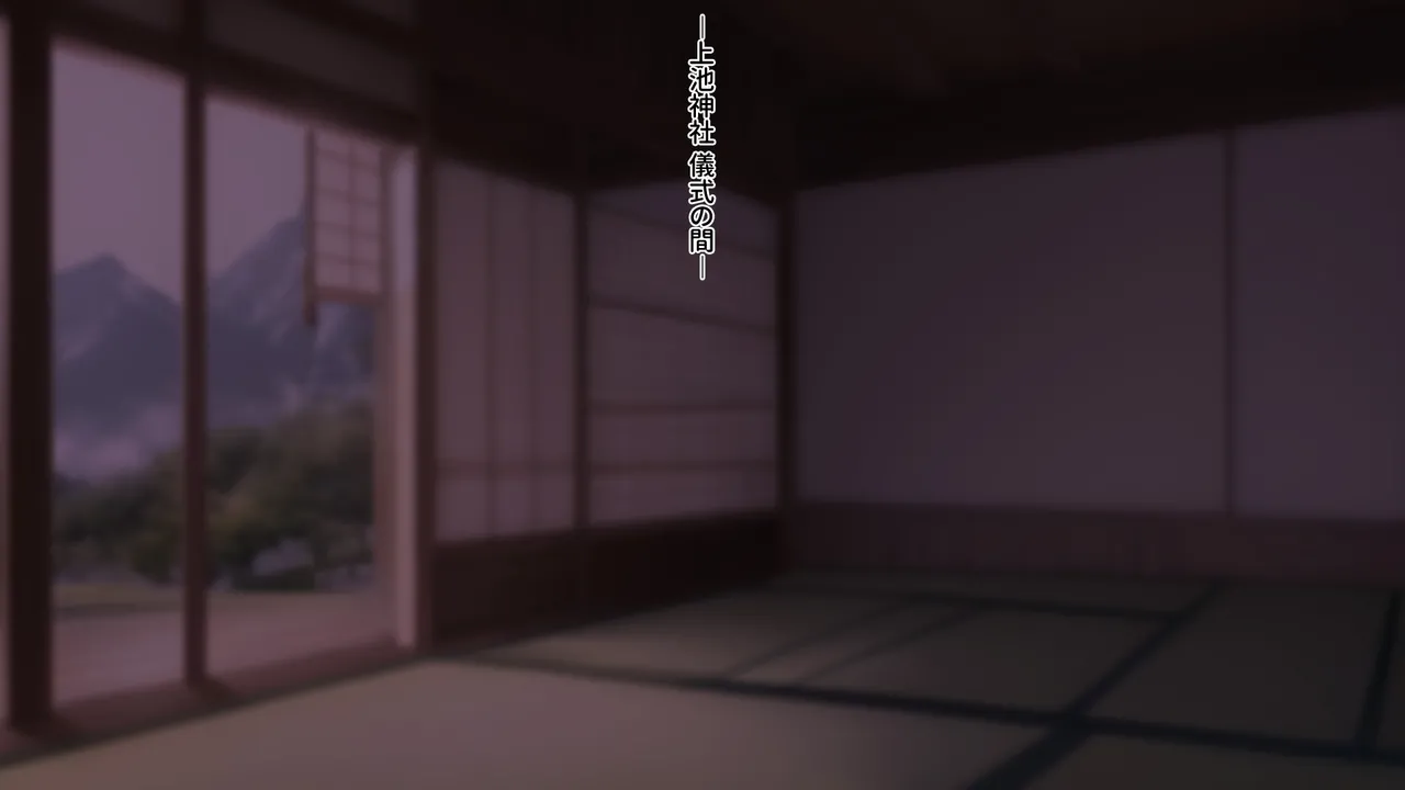 Domuzo DA Art Studio Divine Milk Village - The Masurao and the Super-Breasted Shrine Maiden - - Image 159